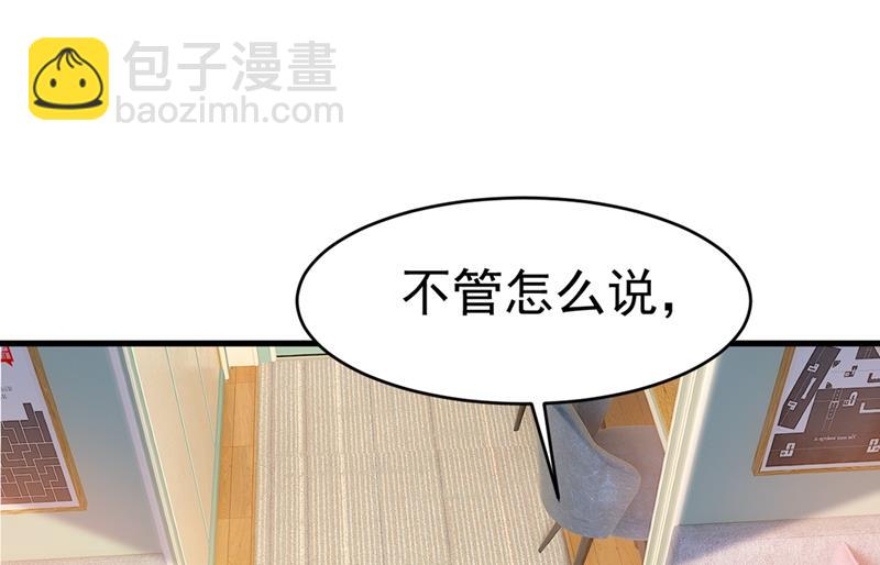 我会自证清白的14