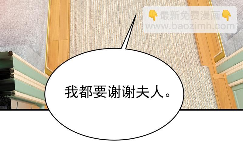 我会自证清白的16