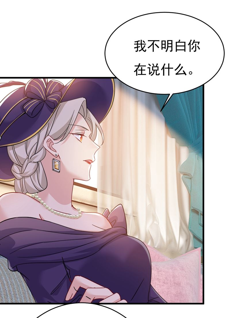 我会自证清白的17