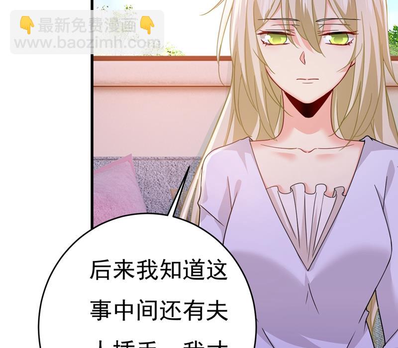我会自证清白的19