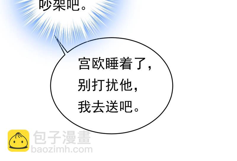 我会自证清白的2