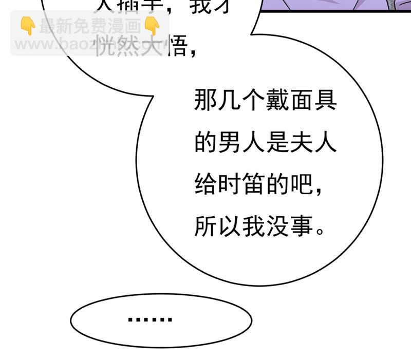 我会自证清白的20