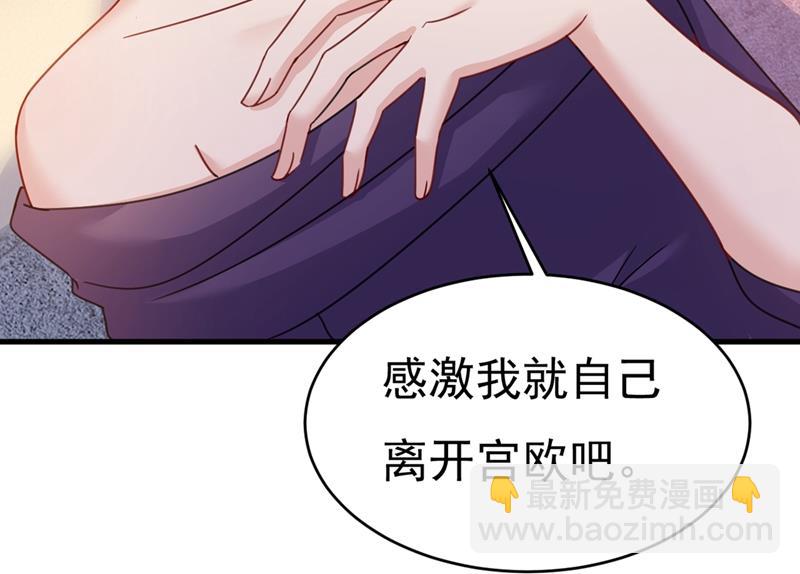 我会自证清白的23