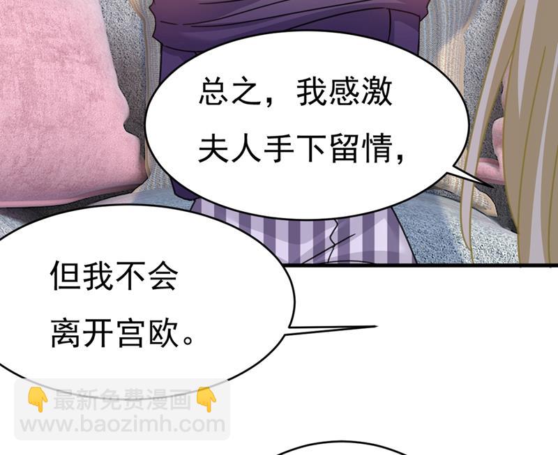 我会自证清白的26