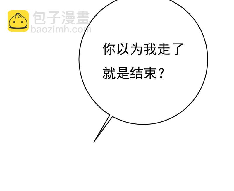 我会自证清白的27