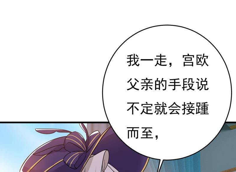 我会自证清白的28