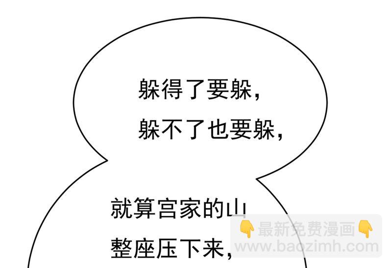 我会自证清白的32
