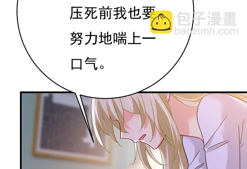 我会自证清白的33