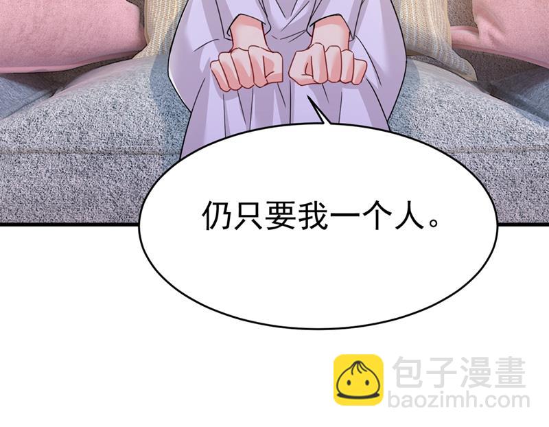 我会自证清白的38