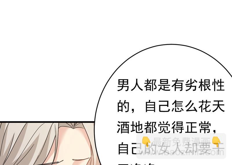 我会自证清白的39