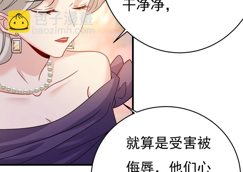 我会自证清白的40