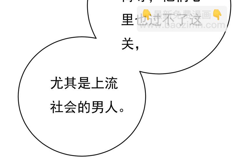 我会自证清白的41