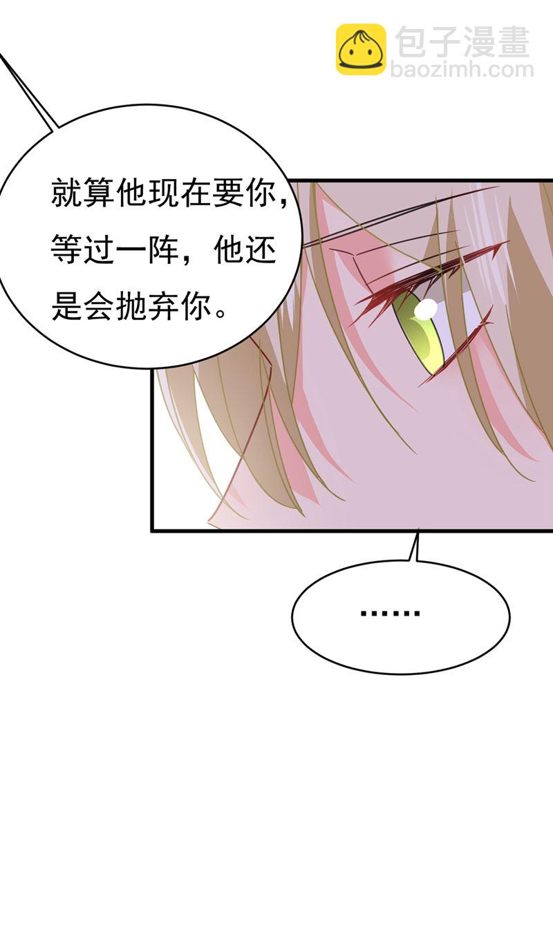 我会自证清白的42