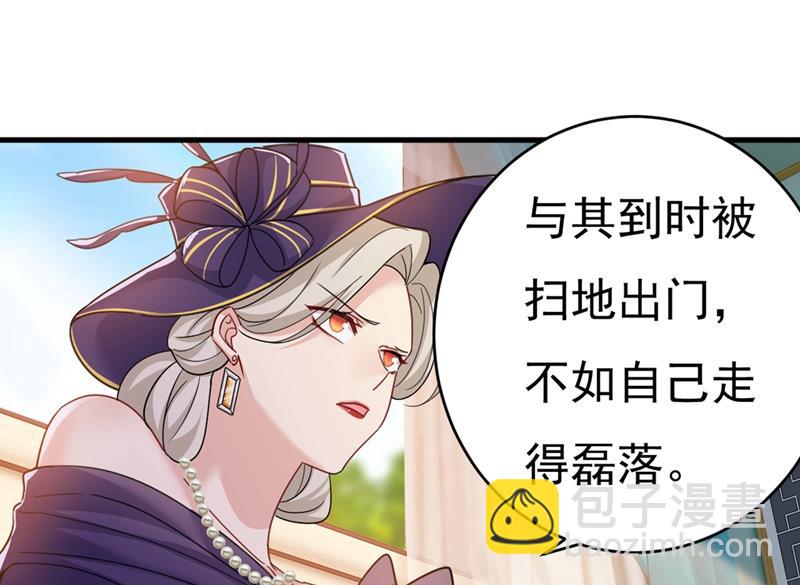 我会自证清白的43