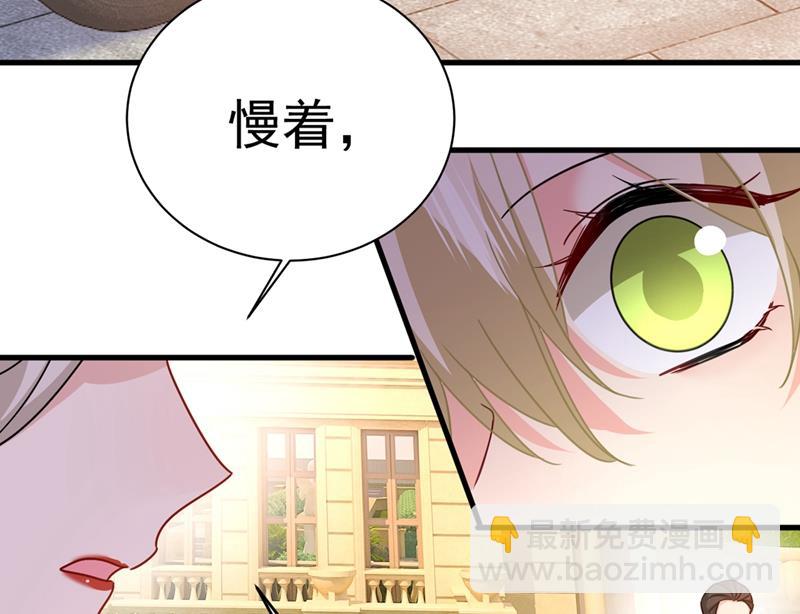 我会自证清白的48