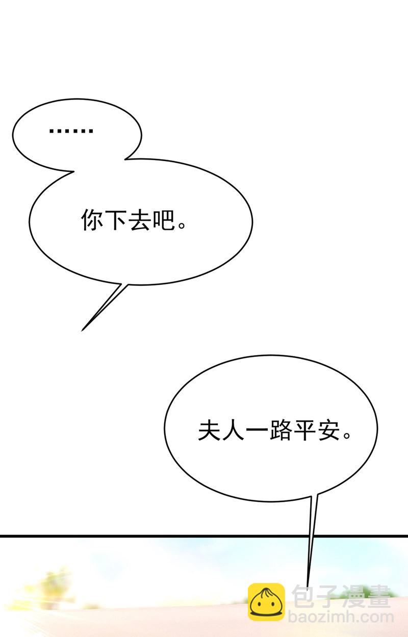 我会自证清白的50