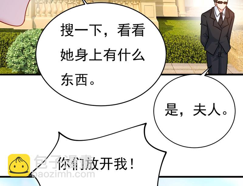 我会自证清白的53