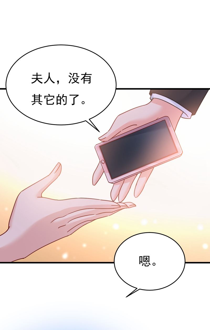 我会自证清白的55