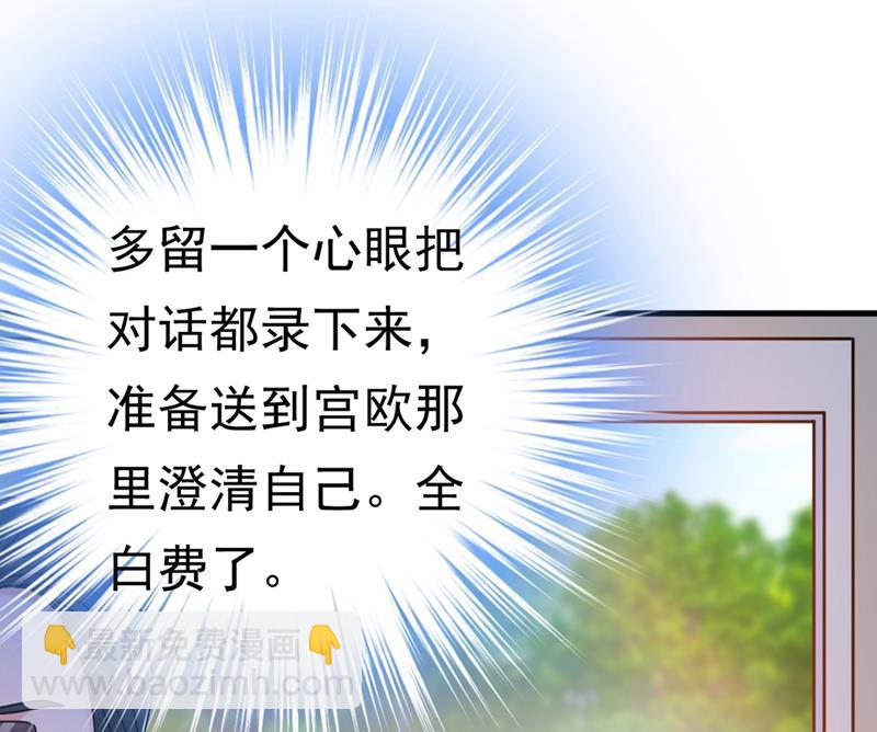 我会自证清白的56
