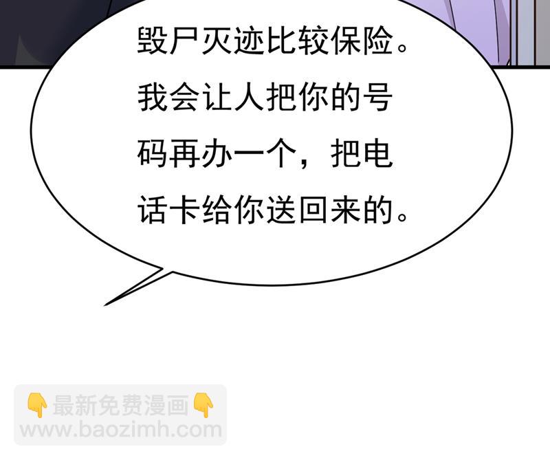 我会自证清白的58