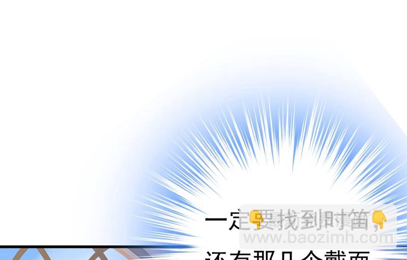 我会自证清白的62