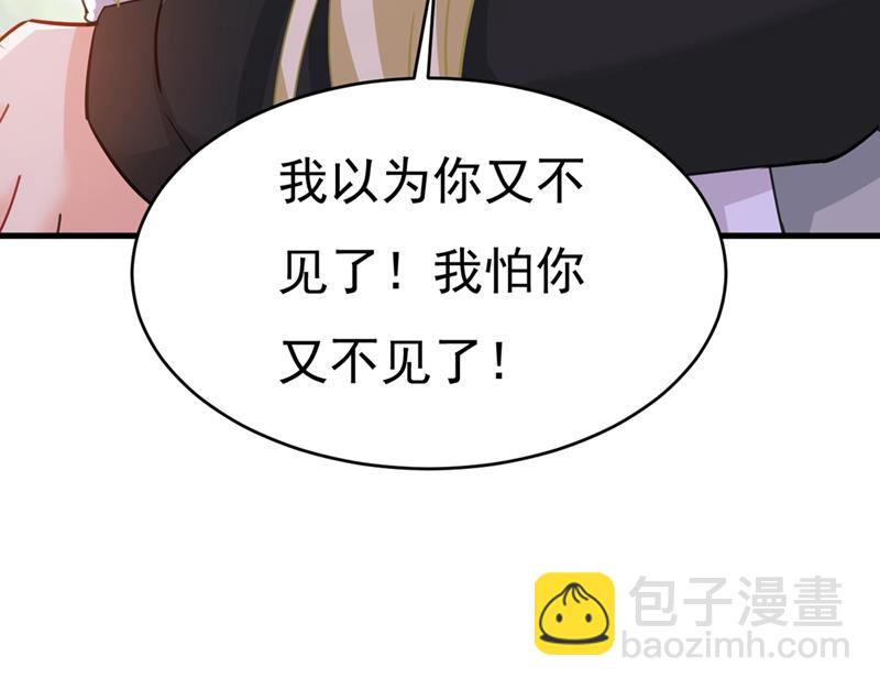 我会自证清白的71
