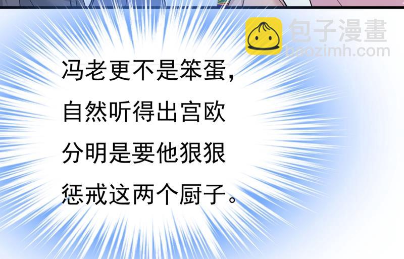 求你放过我们24
