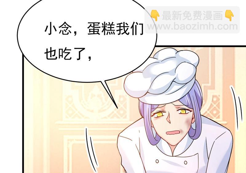 求你放过我们73