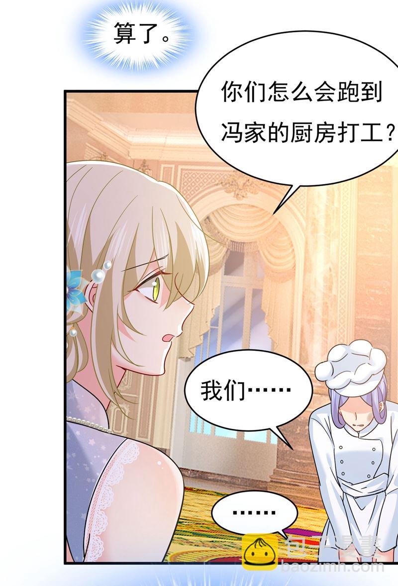 我今天一定要她死1