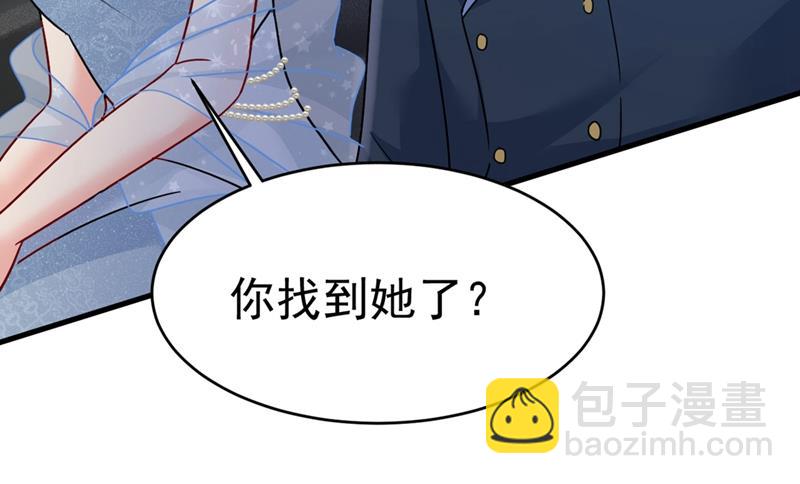 我今天一定要她死13