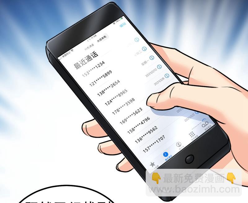我今天一定要她死15