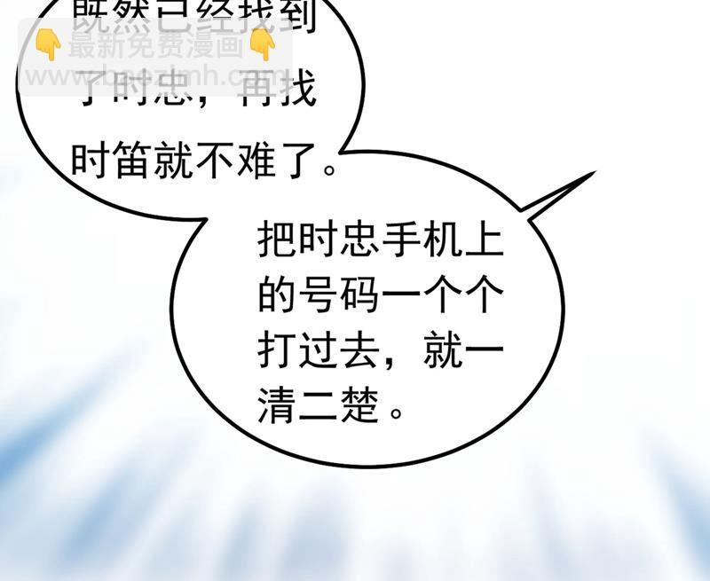 我今天一定要她死16