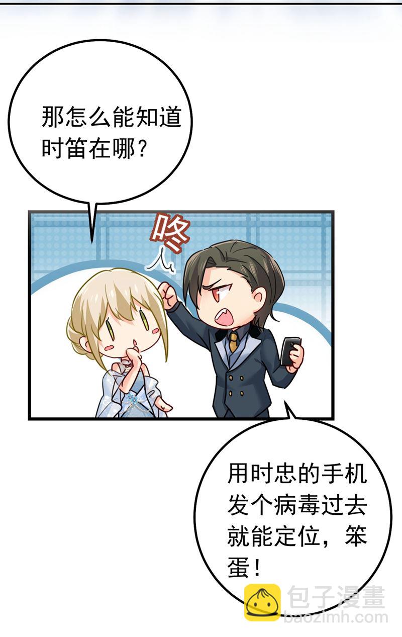 我今天一定要她死17