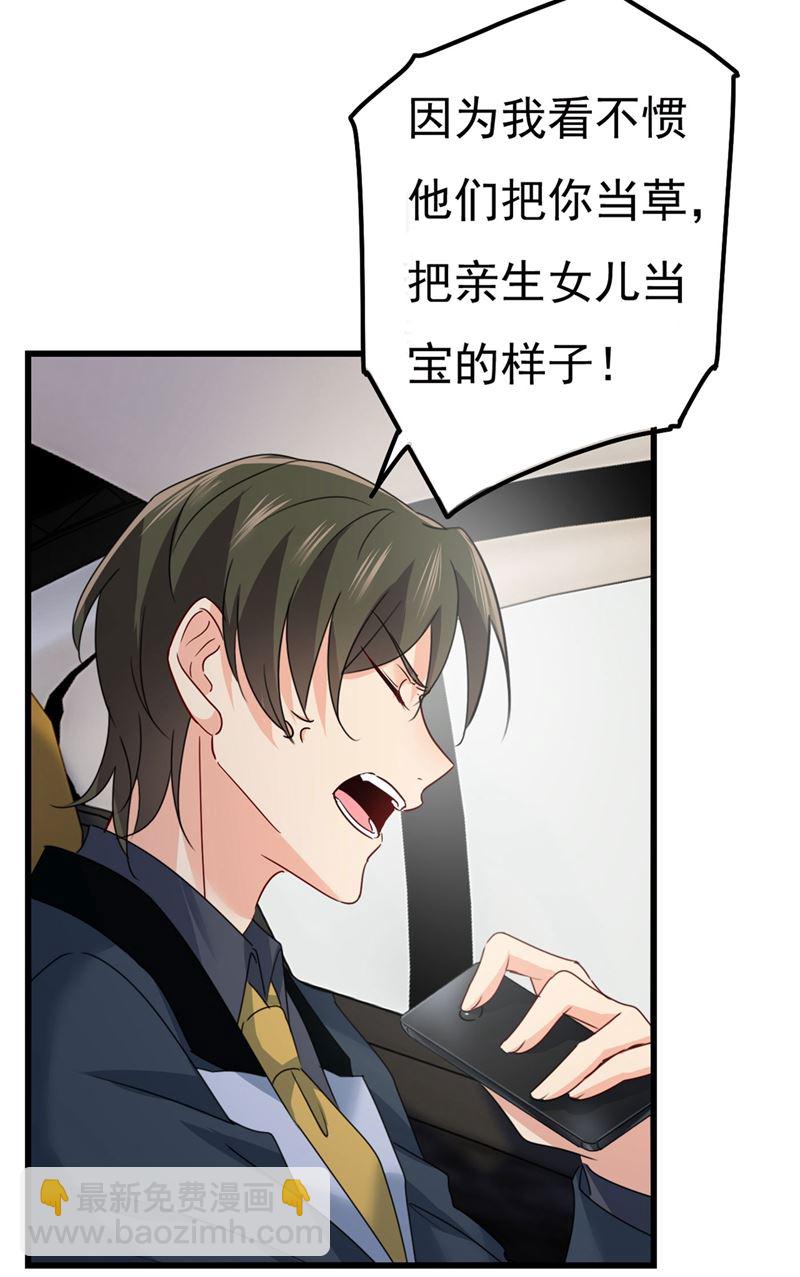 我今天一定要她死19