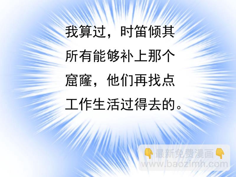 我今天一定要她死2