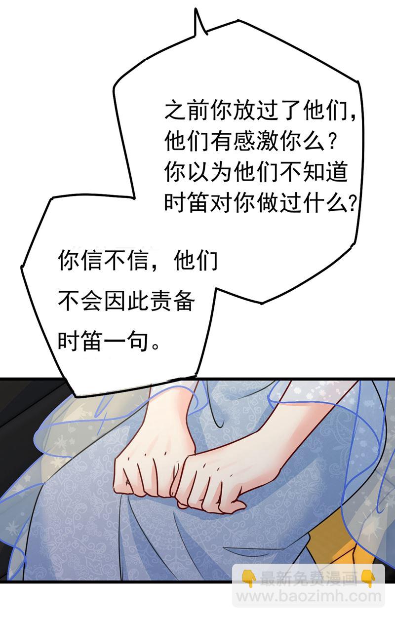 我今天一定要她死20