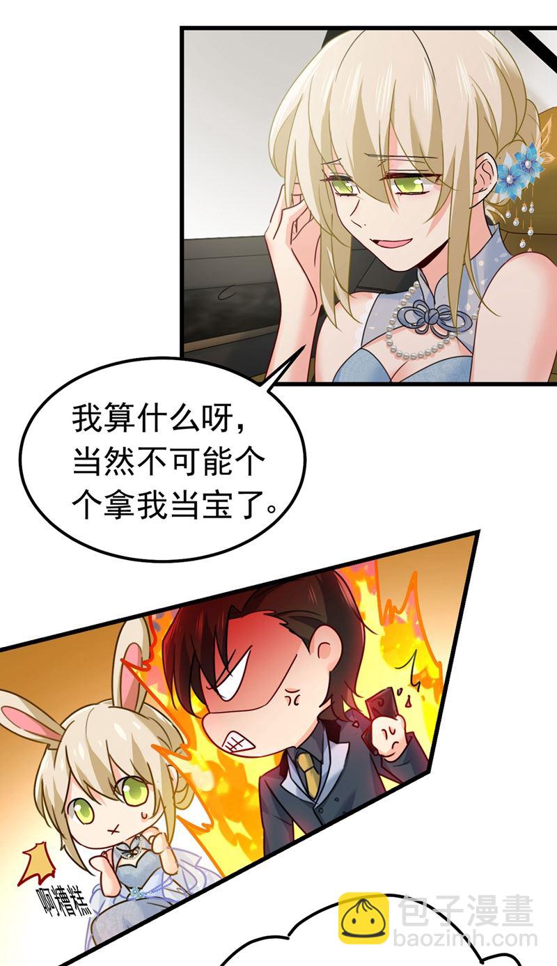 我今天一定要她死21