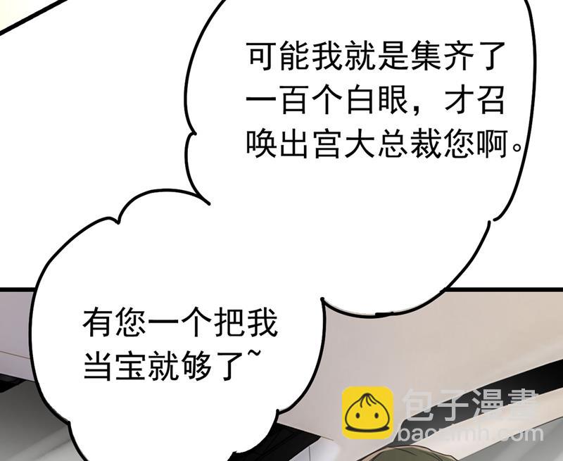 我今天一定要她死22