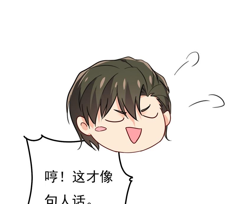 我今天一定要她死25