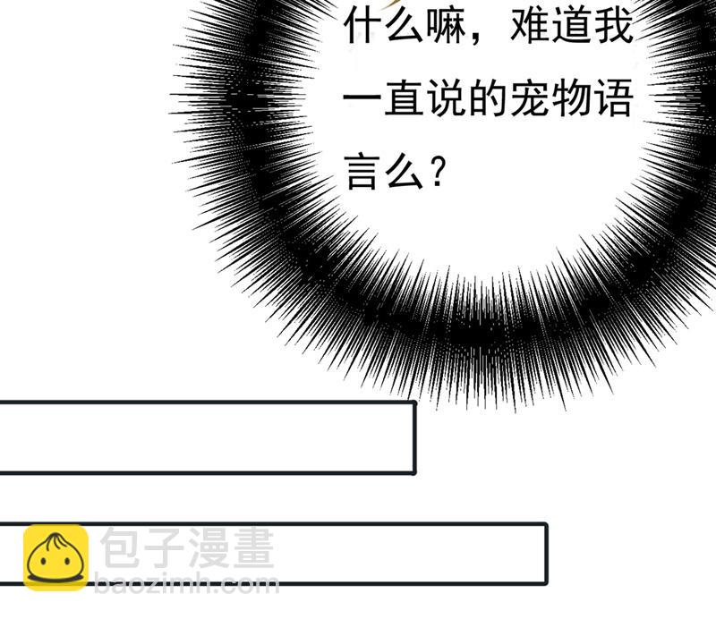 我今天一定要她死27