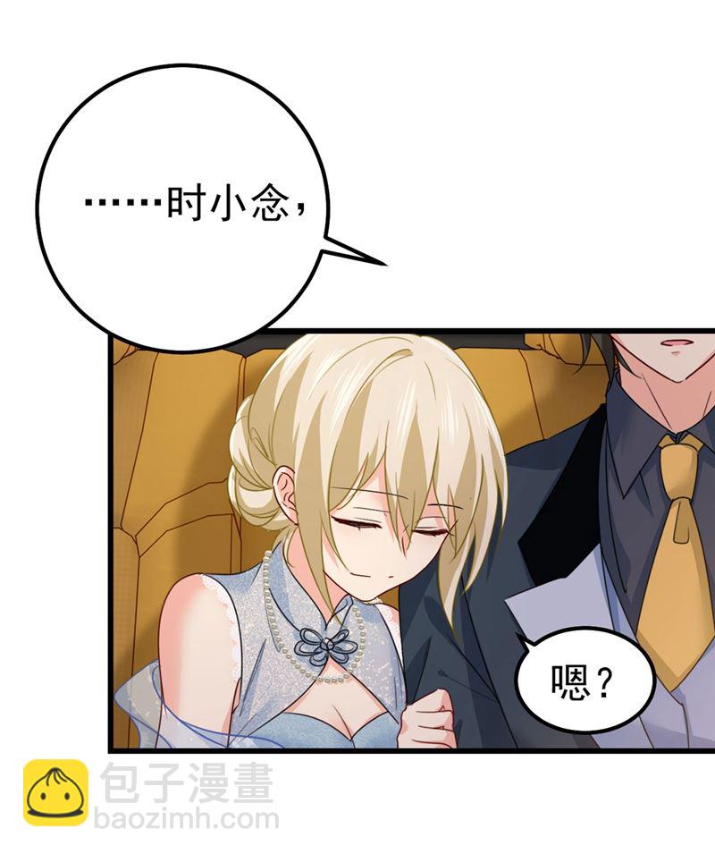 我今天一定要她死28