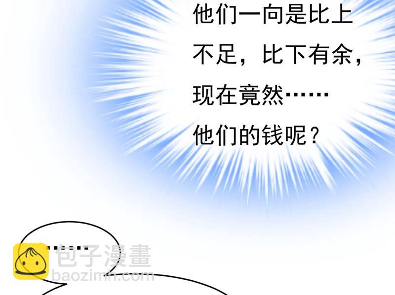 我今天一定要她死3