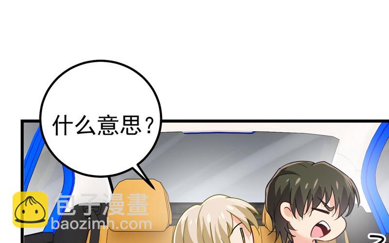 我今天一定要她死30