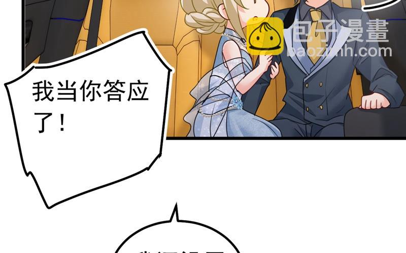 我今天一定要她死31
