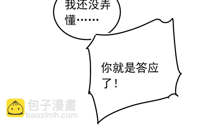我今天一定要她死32