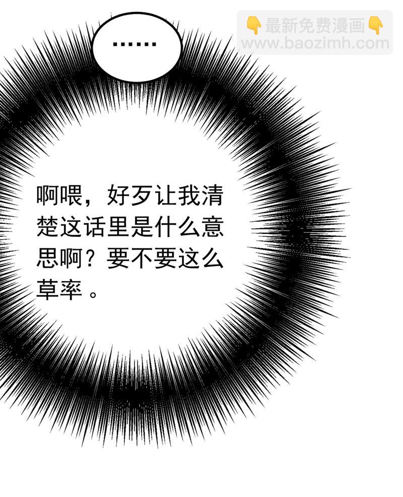我今天一定要她死33