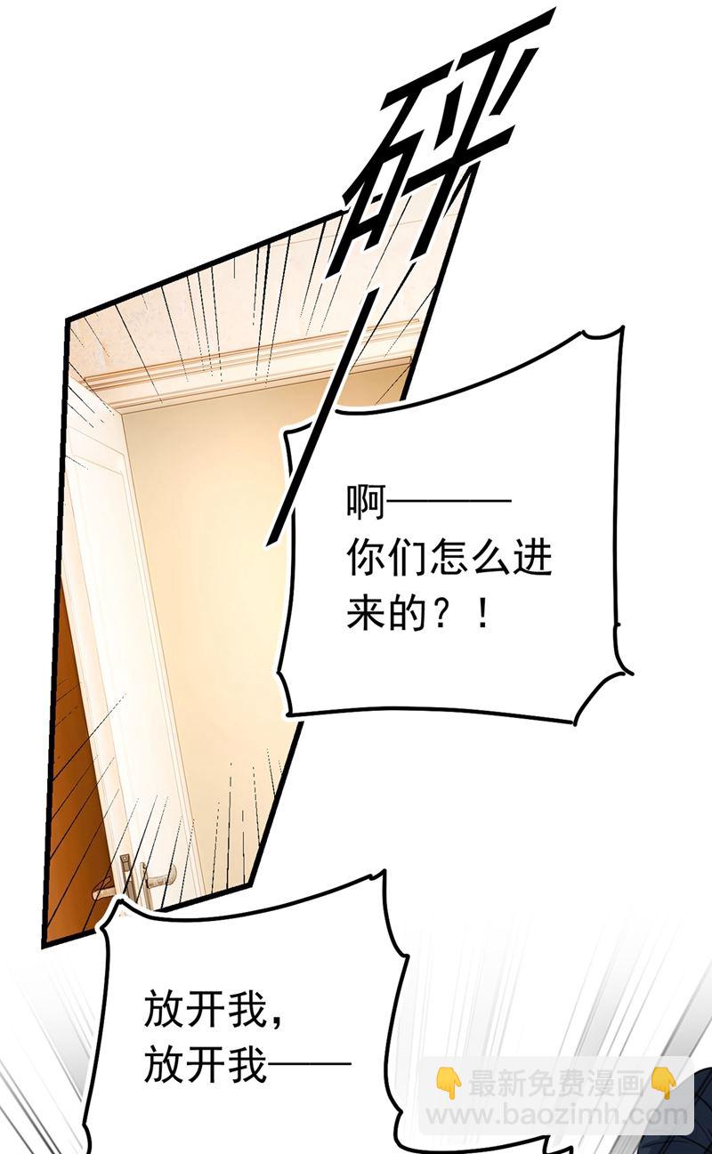 我今天一定要她死34