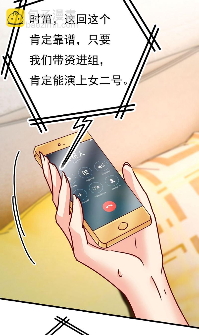 我今天一定要她死36