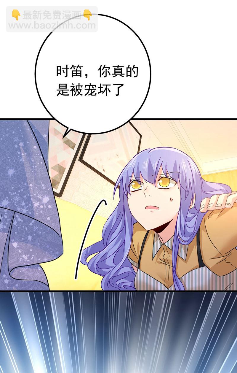 我今天一定要她死39