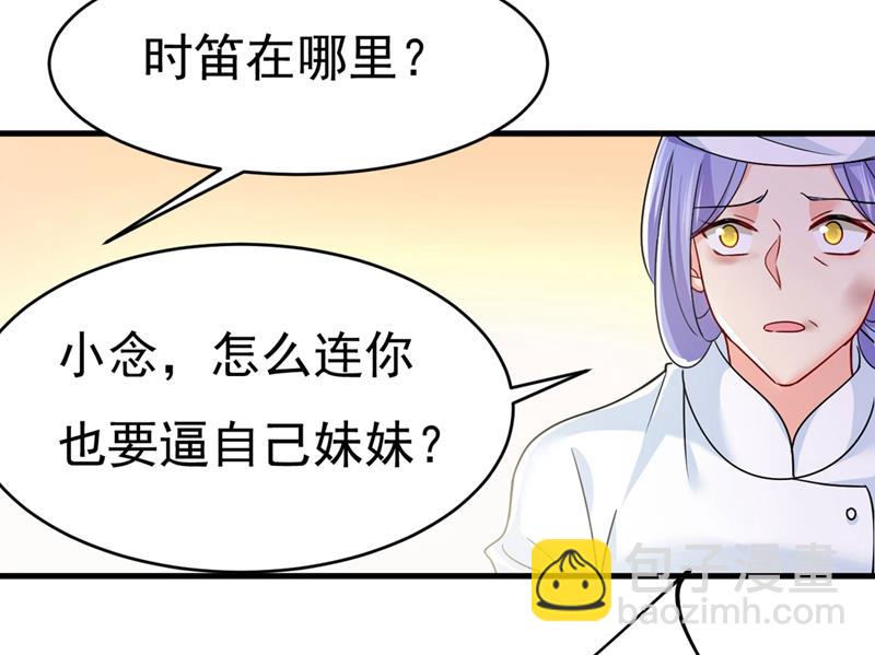 我今天一定要她死4